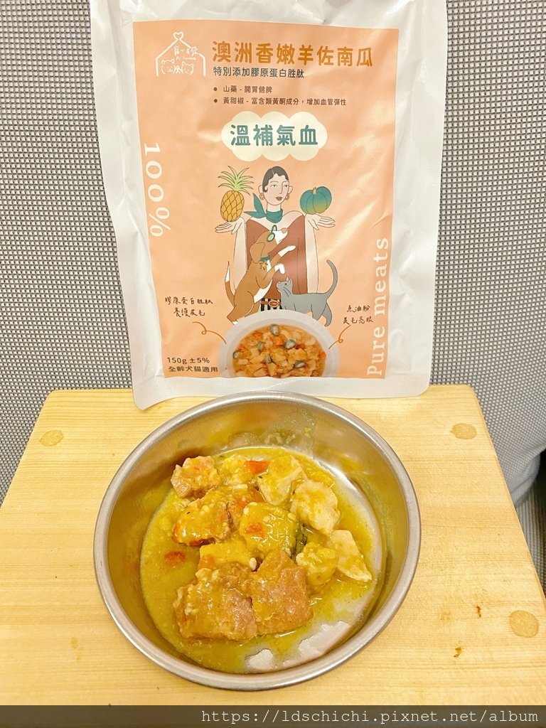 【寵物餐包推薦】寵心出發鮮食機能餐包-新鮮純肉蔬果製品讓毛寶