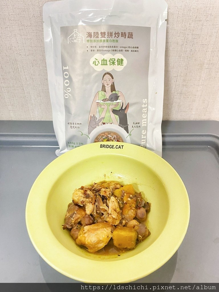 【寵物餐包推薦】寵心出發鮮食機能餐包-新鮮純肉蔬果製品讓毛寶