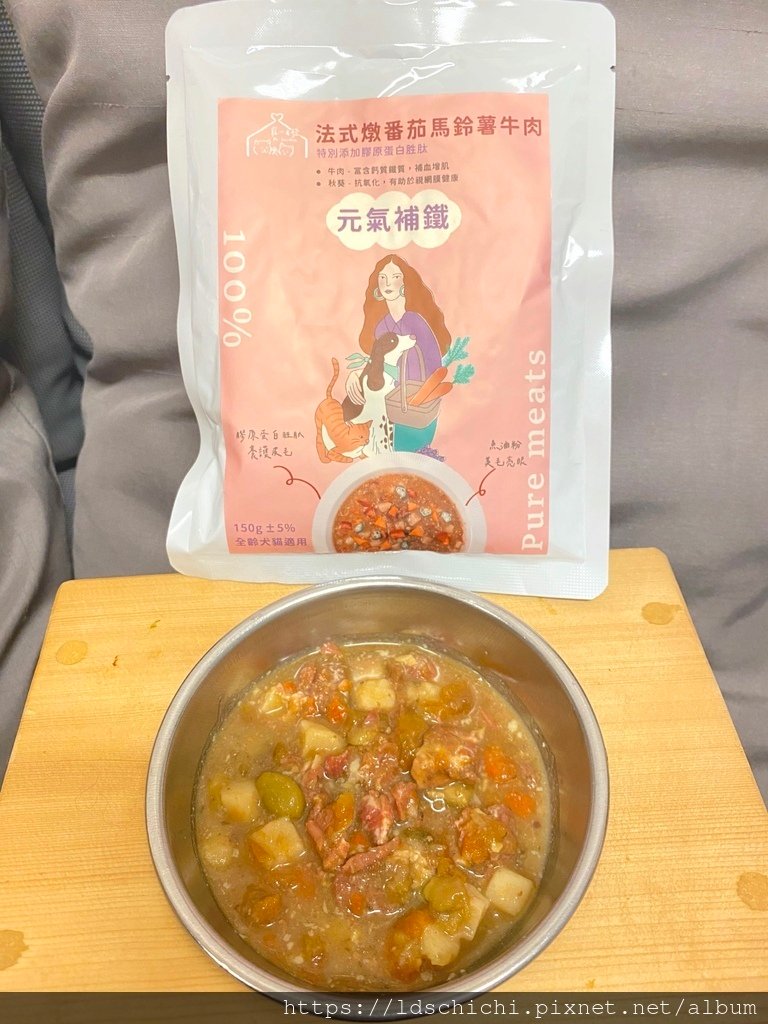 【寵物餐包推薦】寵心出發鮮食機能餐包-新鮮純肉蔬果製品讓毛寶