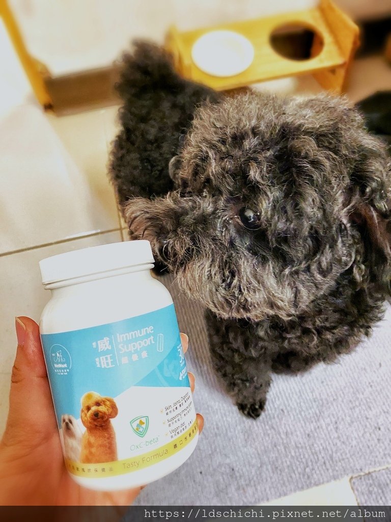 【寵物健康】威旺WeWant威旺超優疫-全素食三效合一保健配