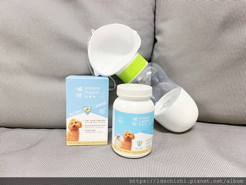 【寵物健康】威旺WeWant威旺超優疫-全素食三效合一保健配