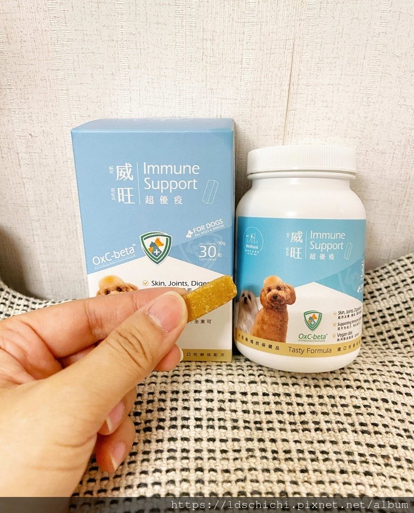 【寵物健康】威旺WeWant威旺超優疫-全素食三效合一保健配