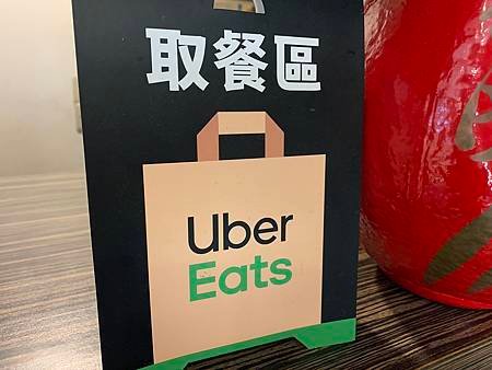 UberEats餐廳合作方式？餐廳生意不好怎麼辦？餐廳地點不