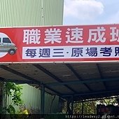 ［台灣UBER ］桃園縣市缺計程車牌，UBER司機該如何處理