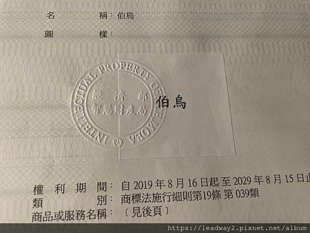 Uber 傳奇劉伯烏-於是我放下了自尊，脫掉了口罩，開車上了