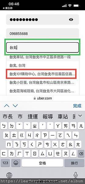 UBER 美國優步小黃計程車 (6).jpg