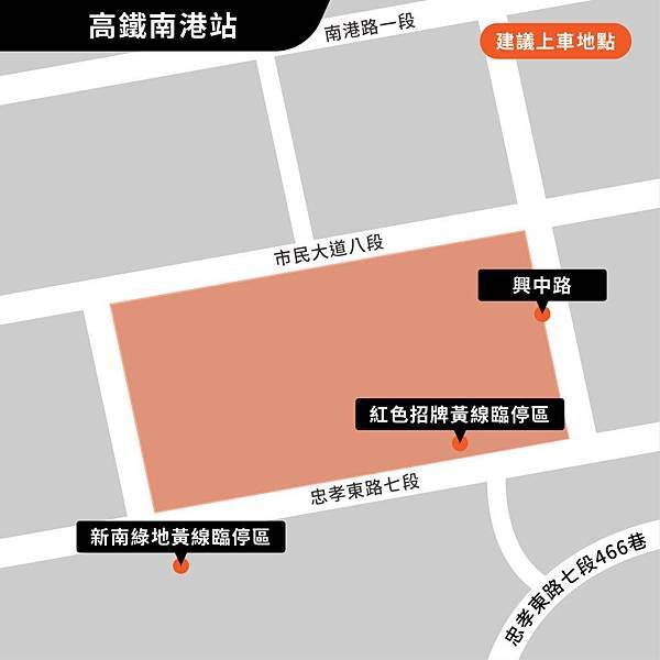 Uber 台灣高鐵站乘客上車地點？