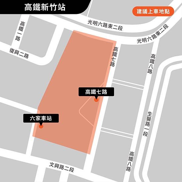 Uber 台灣高鐵站乘客上車地點？