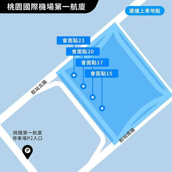 Uber 多元計程車-Uber 有哪些車種可以選擇？