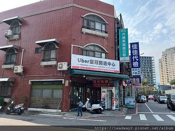 UBER 台南開通中心台南監理站對面 (5).jpg