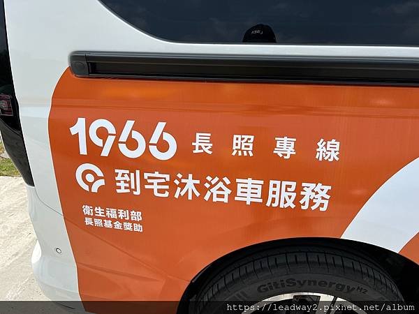 福倫交通（7485）無障礙計程車、通用計程車 (3).jpg