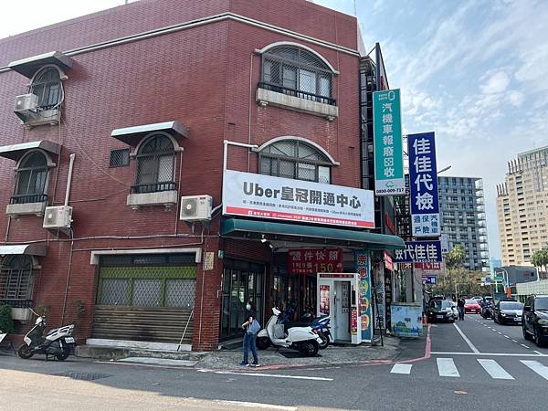 ［Uber 台南］台南計程車執業登記證如何報考？