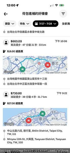 台北UBER 駕駛收入時薪多少 (10).jpg