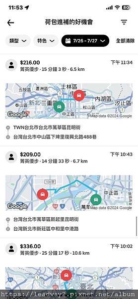 台北UBER 駕駛收入時薪多少 (11).jpg