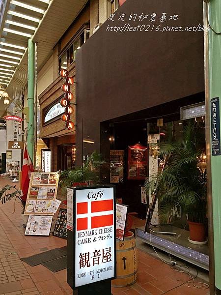 觀音屋.JPG