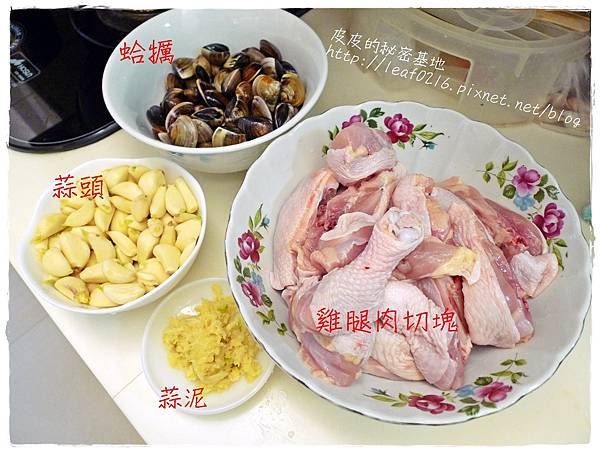 蒜頭雞湯材料.JPG