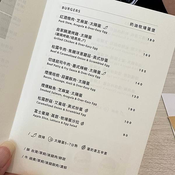 【新莊美食】EGG BUN/網美早餐店/IKEA走路五分鐘