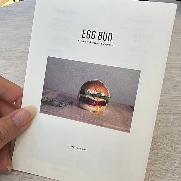 【新莊美食】EGG BUN/網美早餐店/IKEA走路五分鐘