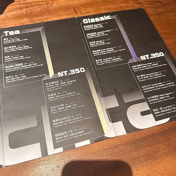 【中和區美食】GURU HOUSE PARK NO.4/鐵鍋
