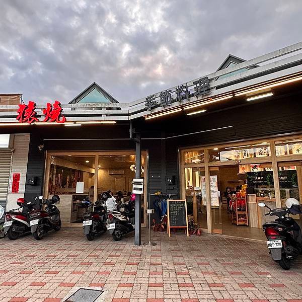 【宜蘭羅東美食】猿燒 季節料理/CP值超高綜合生魚片/每日現