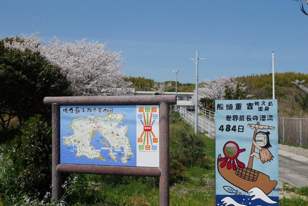 ::日本旅日記::來場小島探險吧Δ愛知佐久島一日遊