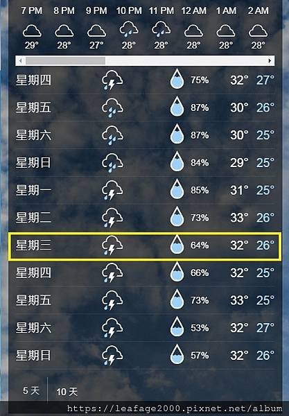 2023/08/09幻紫纖紅雨中幽靜(境)