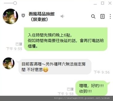 2023/11/25我們不一樣但我們都一樣(高雄同志大遊行)