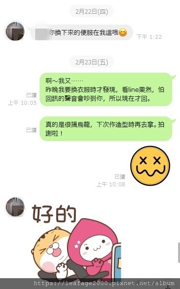 2024/02/22泥棒貓與小判