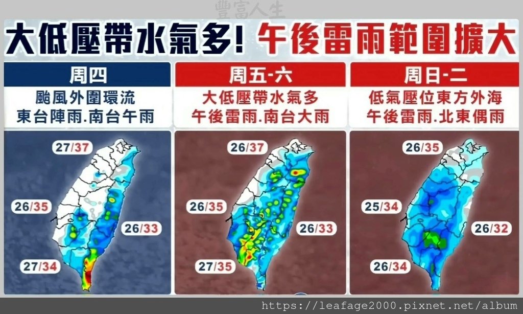 2024/09/10台灣南部後花園之旅