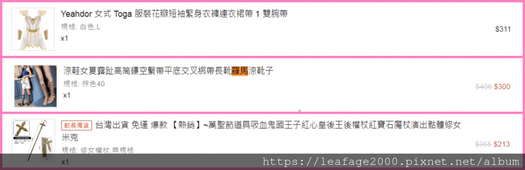2025/04/22神力公主神娃之旅