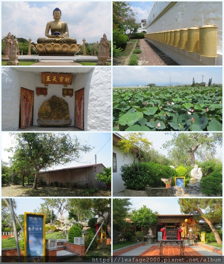 2025/05/13午後山間鄉徑庭園之旅
