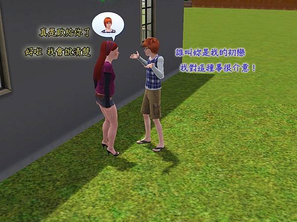 Screenshot-27拷貝.jpg