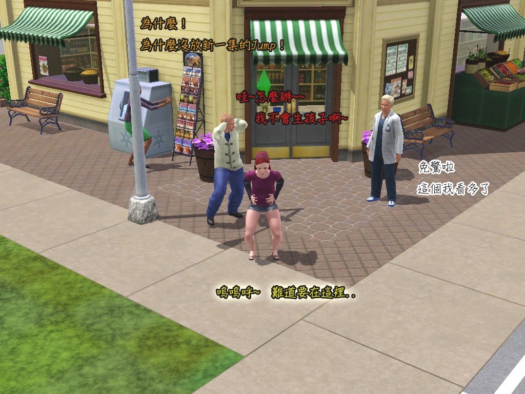 Screenshot-47拷貝.jpg