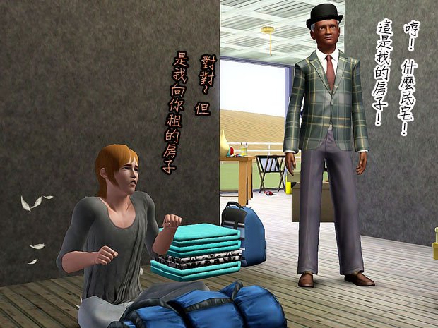 Screenshot-6.jpg