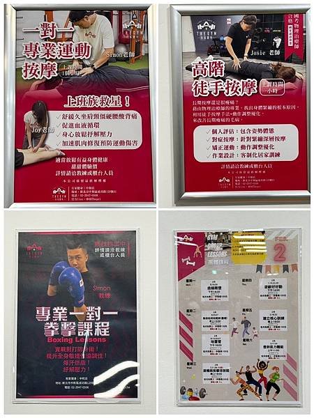 新北中和健身房推薦！THE GYM 有家健身新北中和店，不用