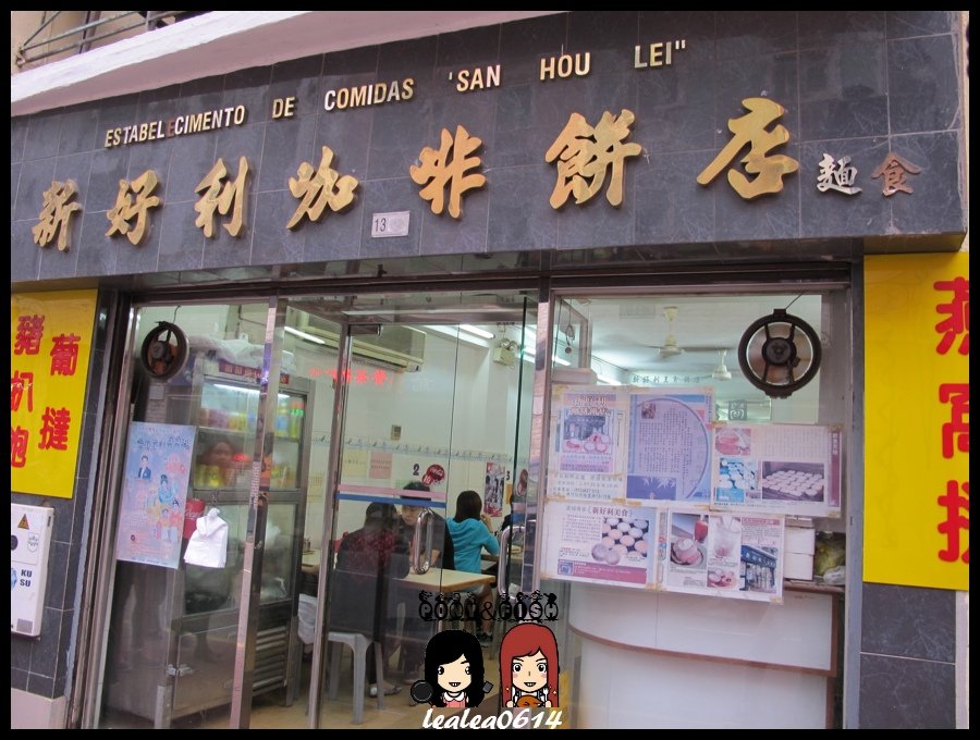 IMG_2061 (複製).JPG