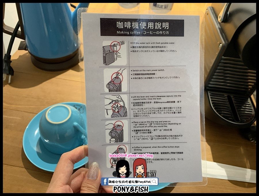 2019-08-13 23.00.50 (複製).jpg