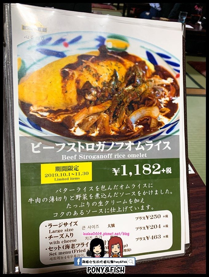 2019-11-03 13.34.52 (複製).jpg