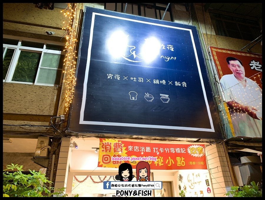 2020-12-06 00.14.45 (複製).jpg