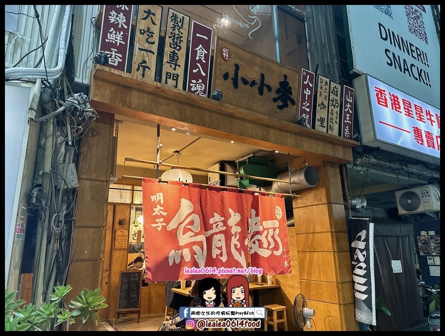 2023-04-25 19.51.30 (複製).jpg