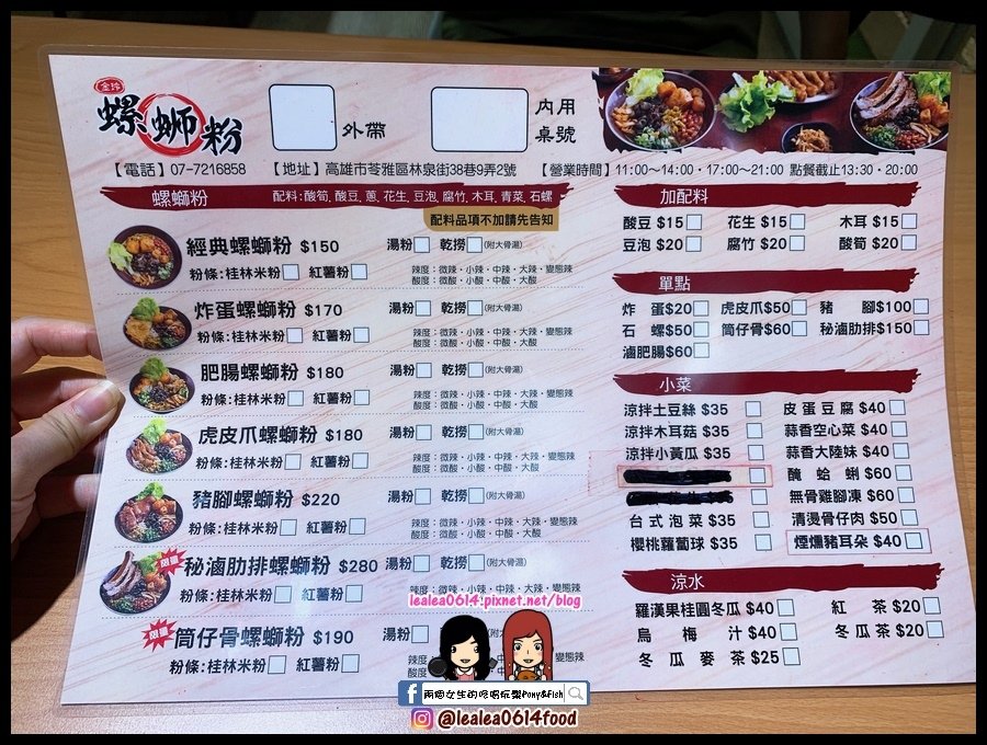 2022-10-23 18.35.23 (複製).jpg
