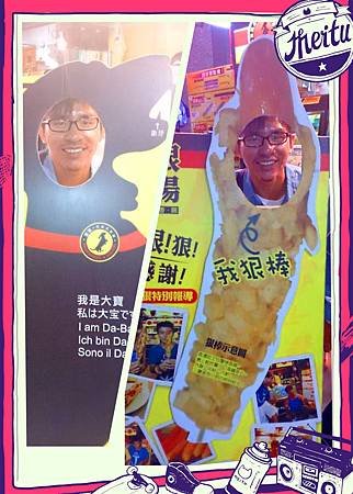 999353_507496735988303_2095953371_n_副本.jpg