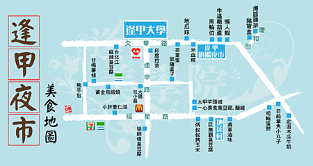 旅遊美~1.PNG