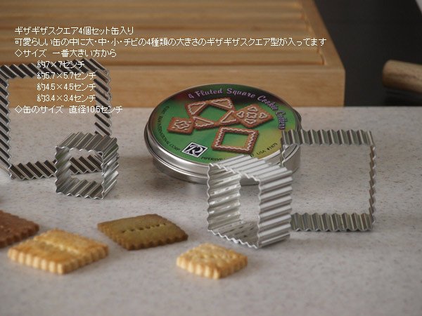 cakeset-0609-2.jpg