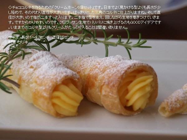 cakeset-0609-3.jpg