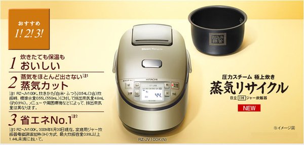 20090726-si01.jpg