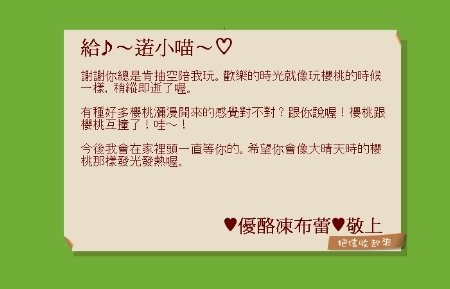 090703-3.jpg