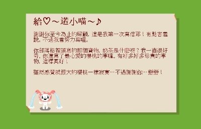 090810-4.jpg