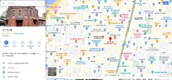 西門紅樓(調整).jpg
