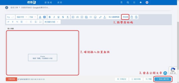 插入地圖位置無誤(調整).jpg